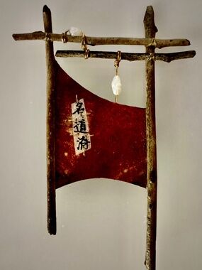 Art Jewelry Brooch Artist Signed Mixed Media | Del Mano Gallery 1990s Sculptural